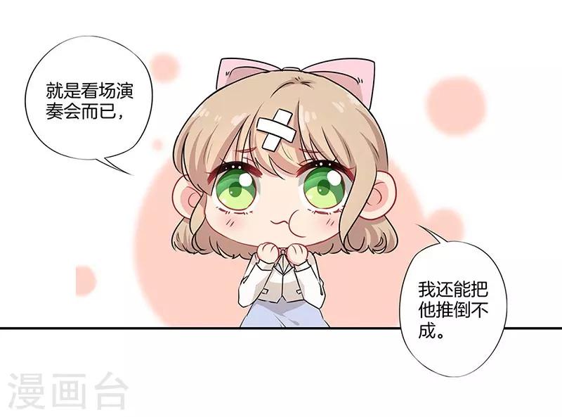 第40话6