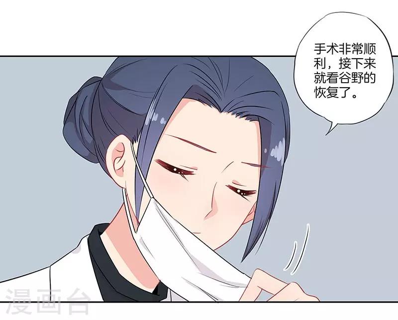 第58话4