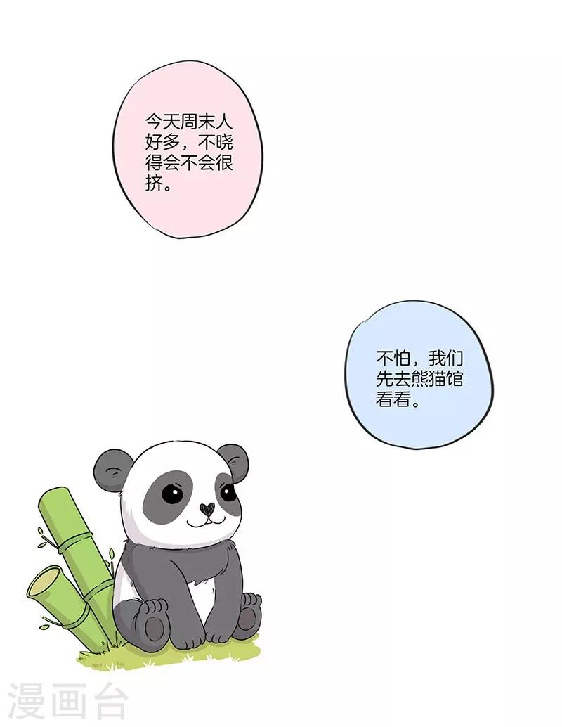 第40话26