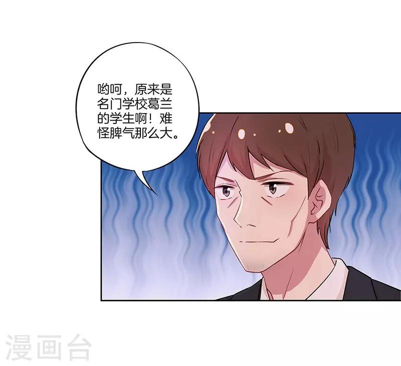 第33话19