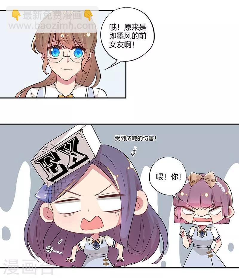 第21话5