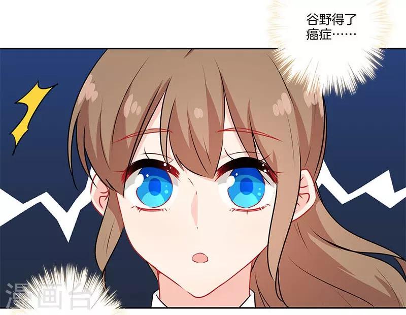 第47话1