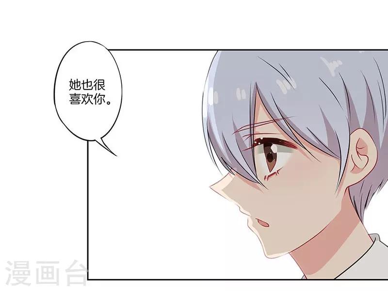 第56话9