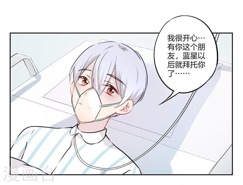第61话11