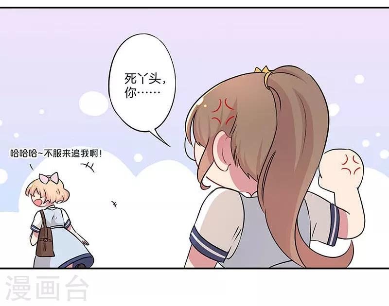 第8话7