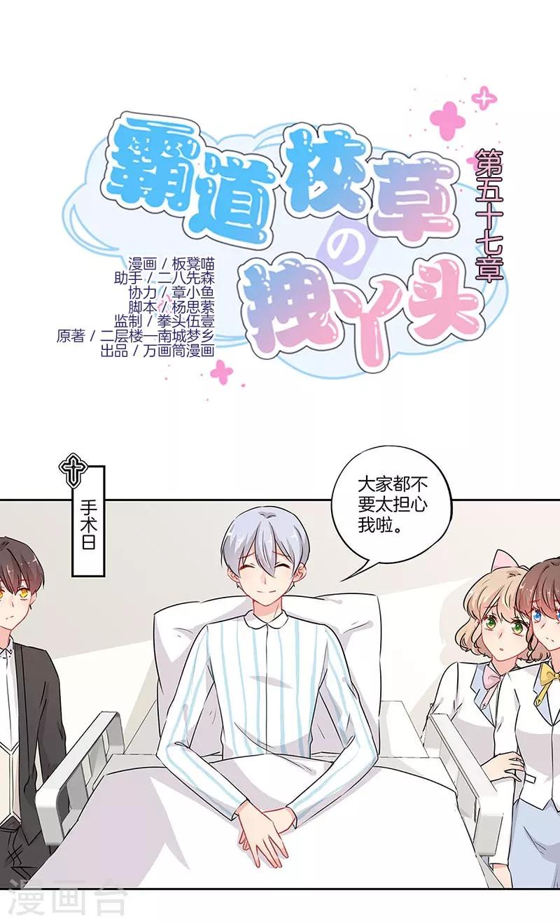 第57话0