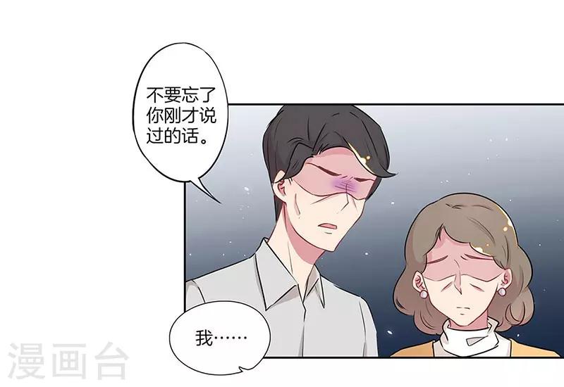 第31话10