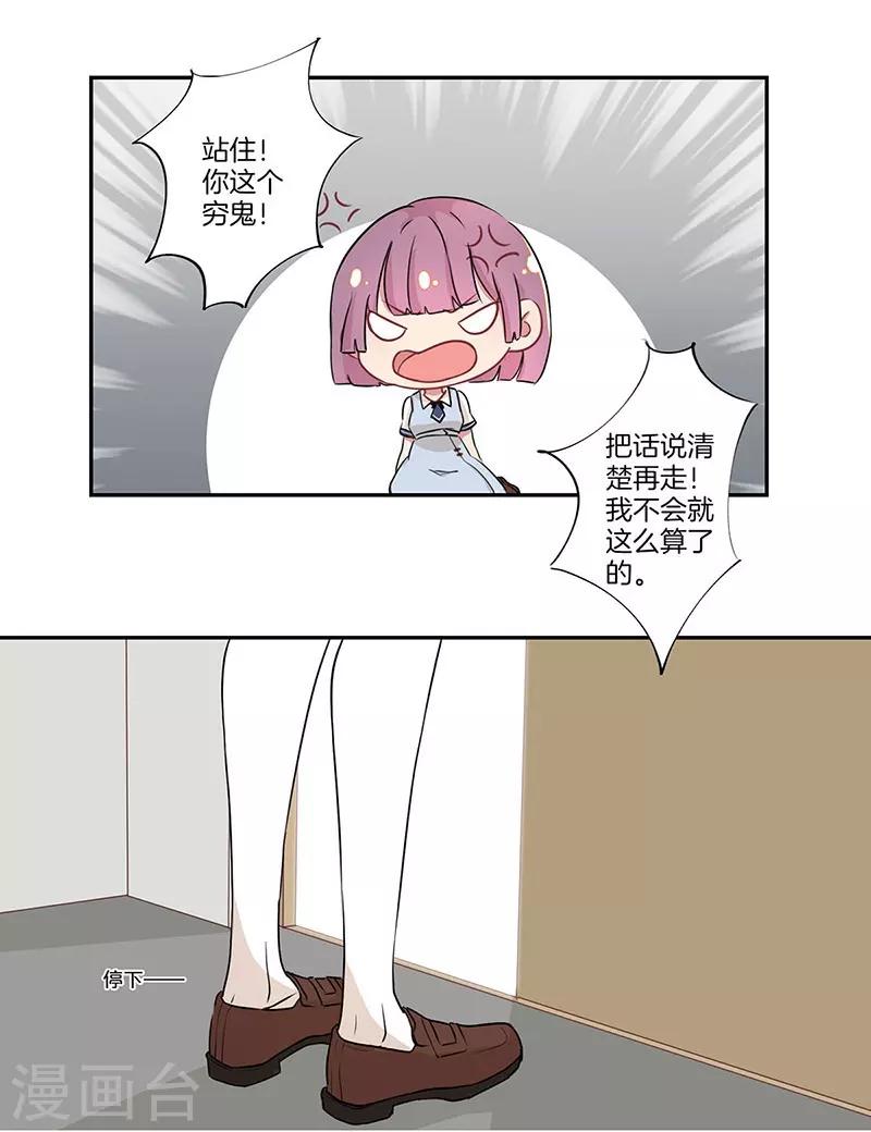 第3话21