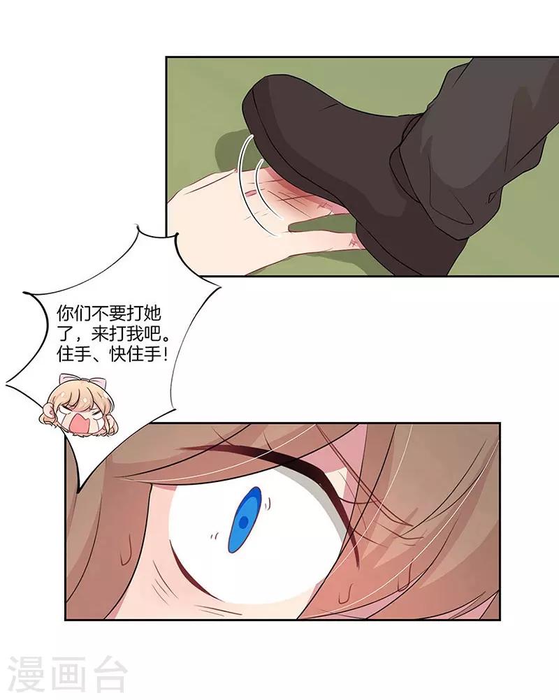 第28话22