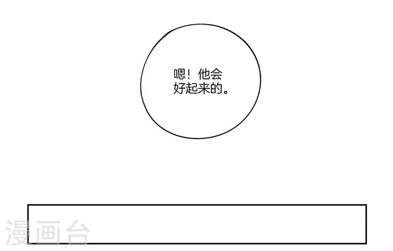 第58话7