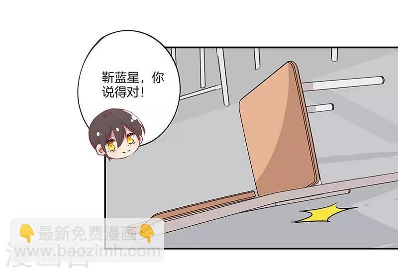 第21话12