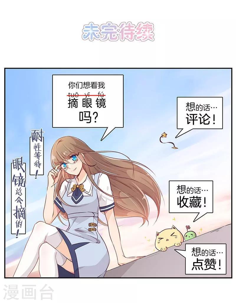 第8话25
