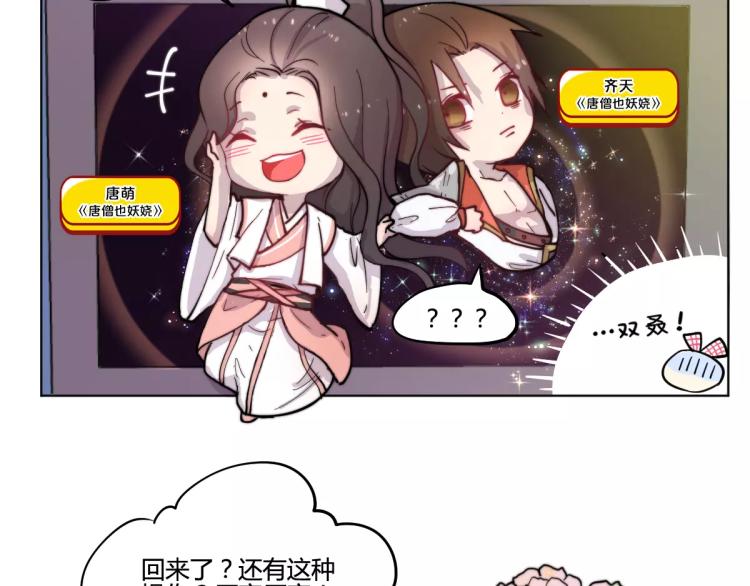 万画筒一周岁啦23