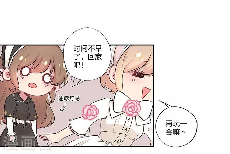 第17话29