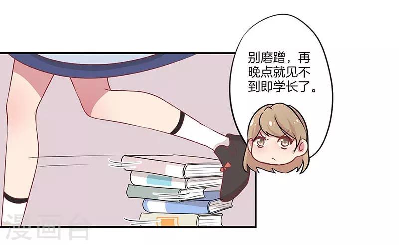 第14话13
