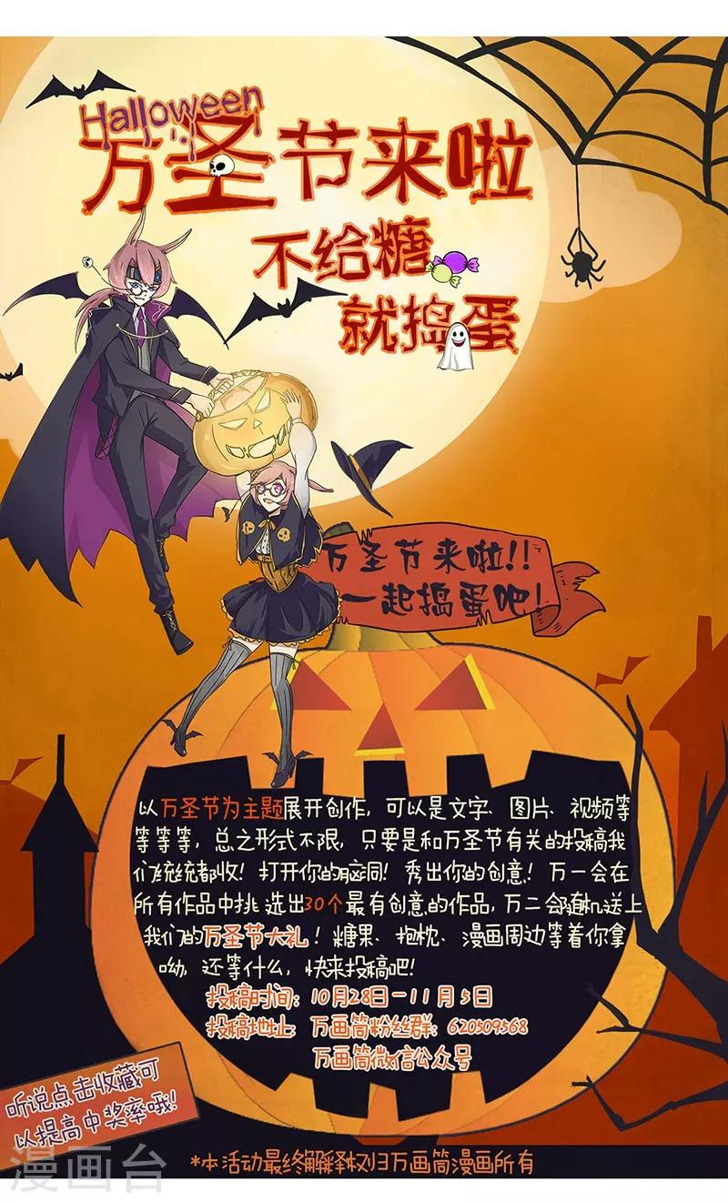 第31话28