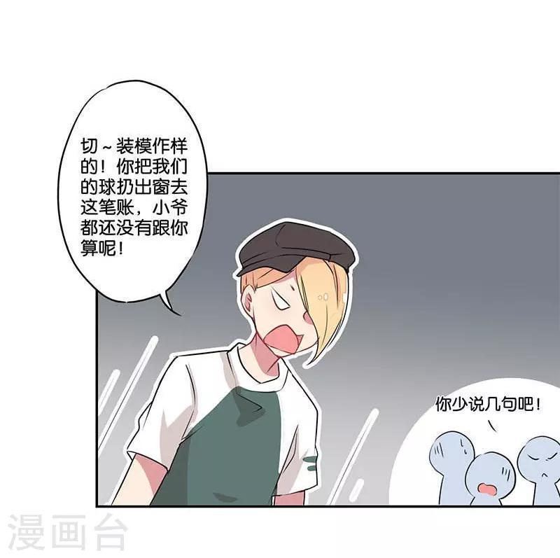 第1话26