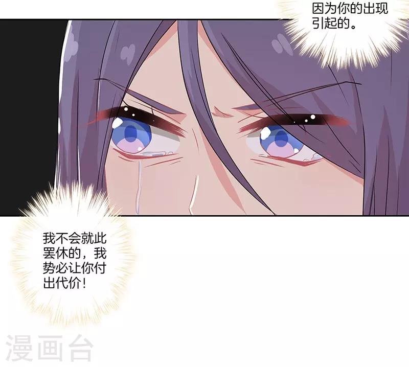 第35话16