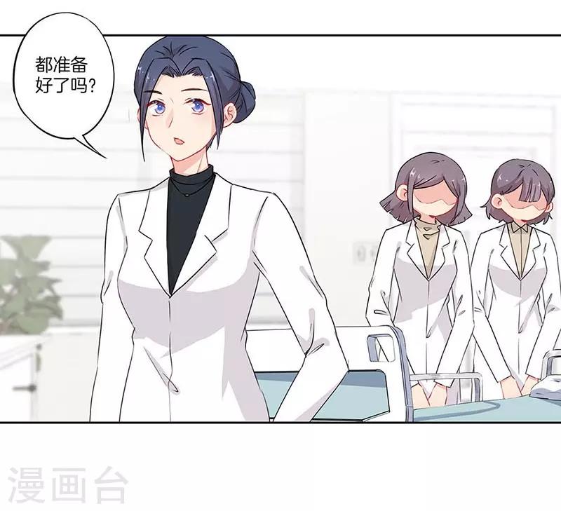 第57话6