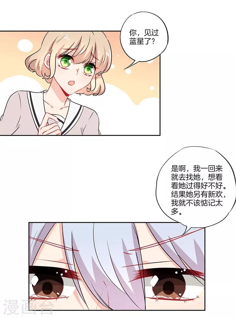 第45话9
