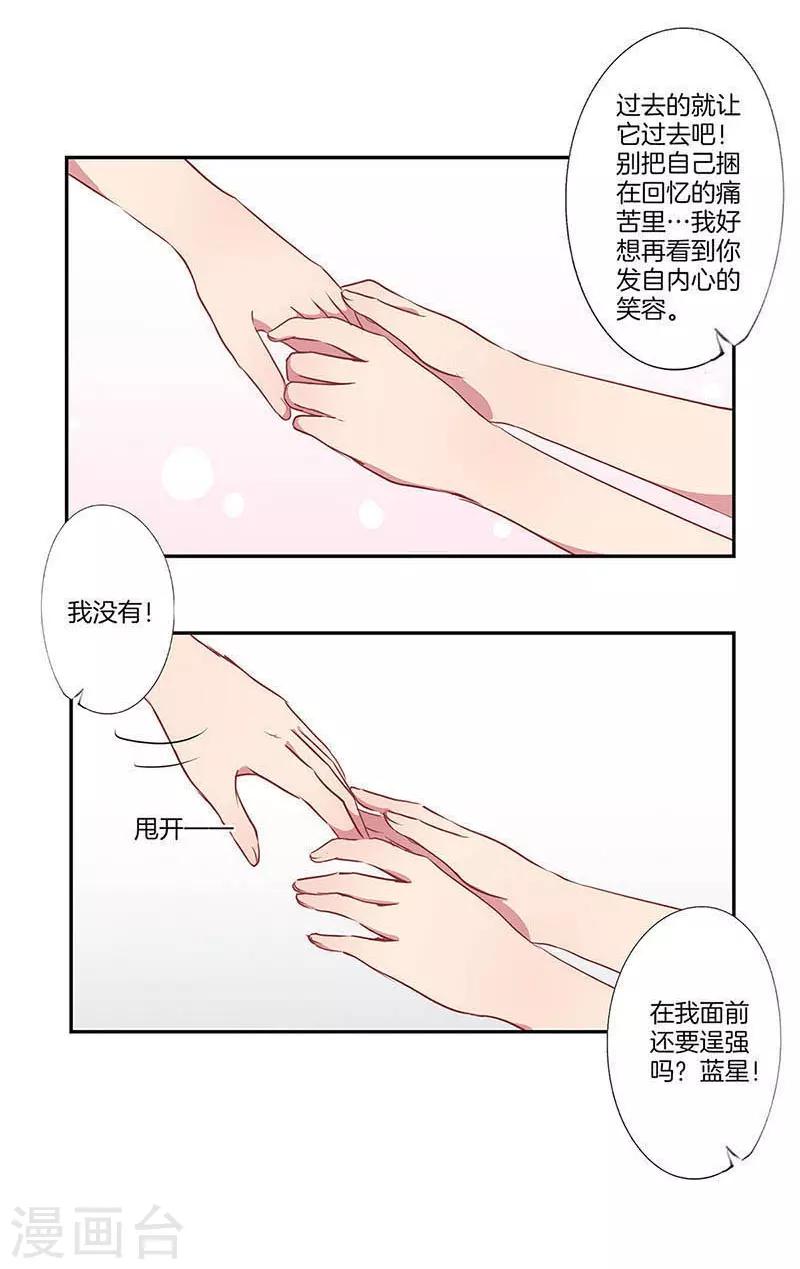 第4话5