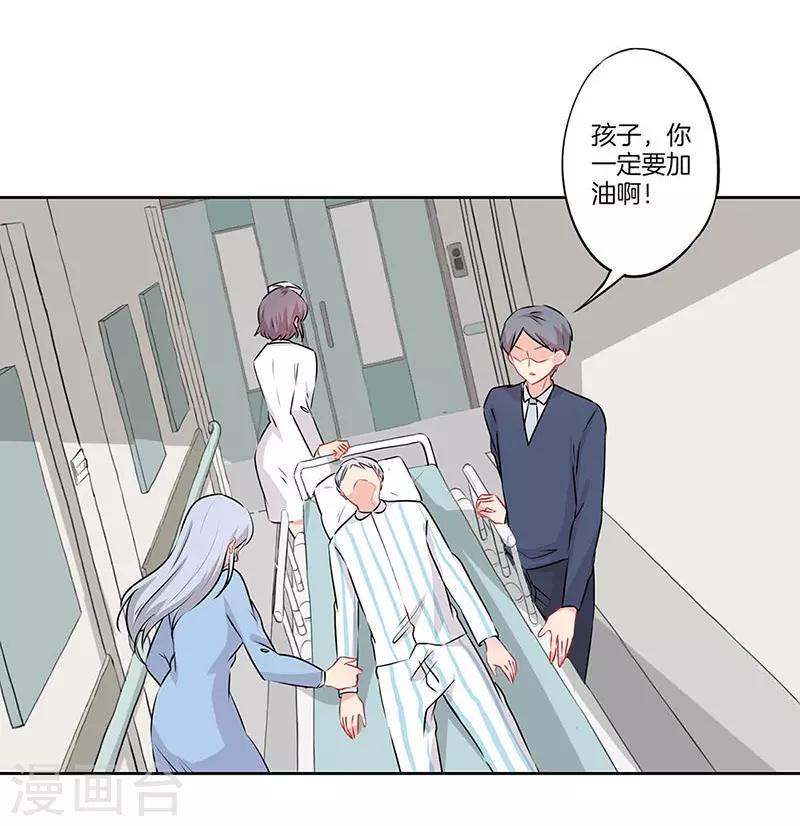 第57话9