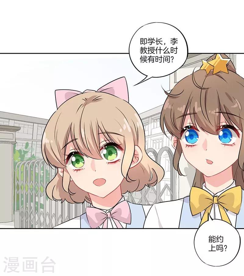 第54话18