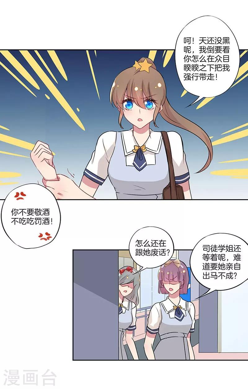 第23话25