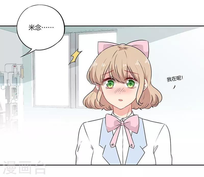 第61话10