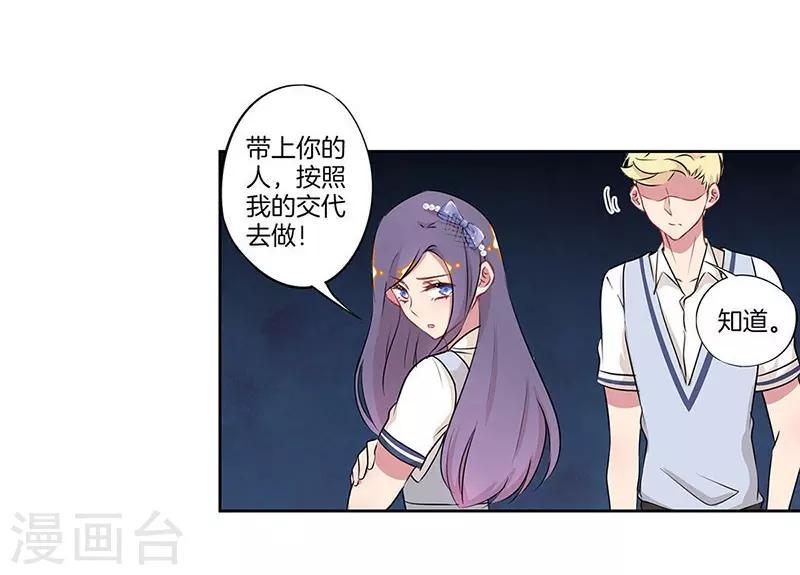 第25话4