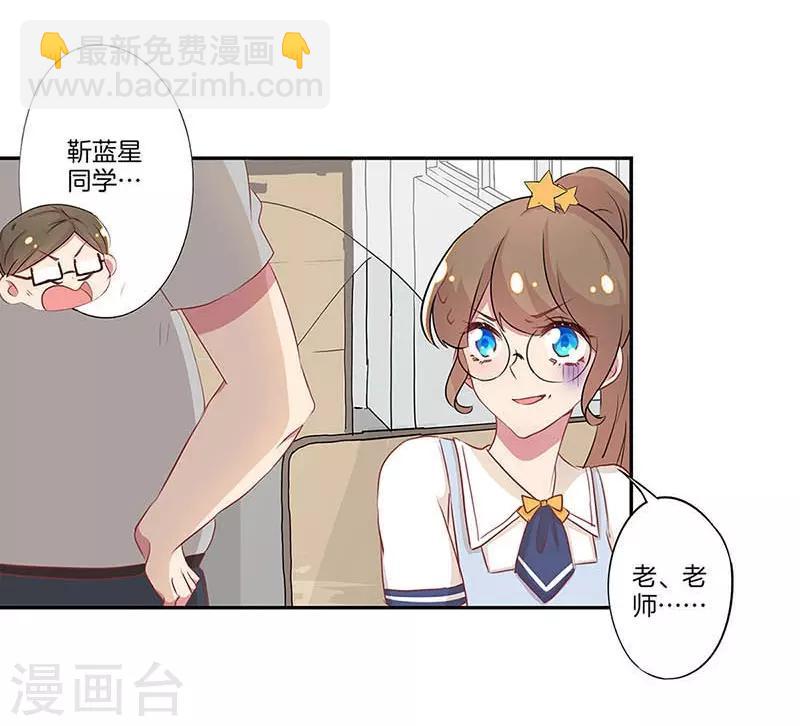 第13话6