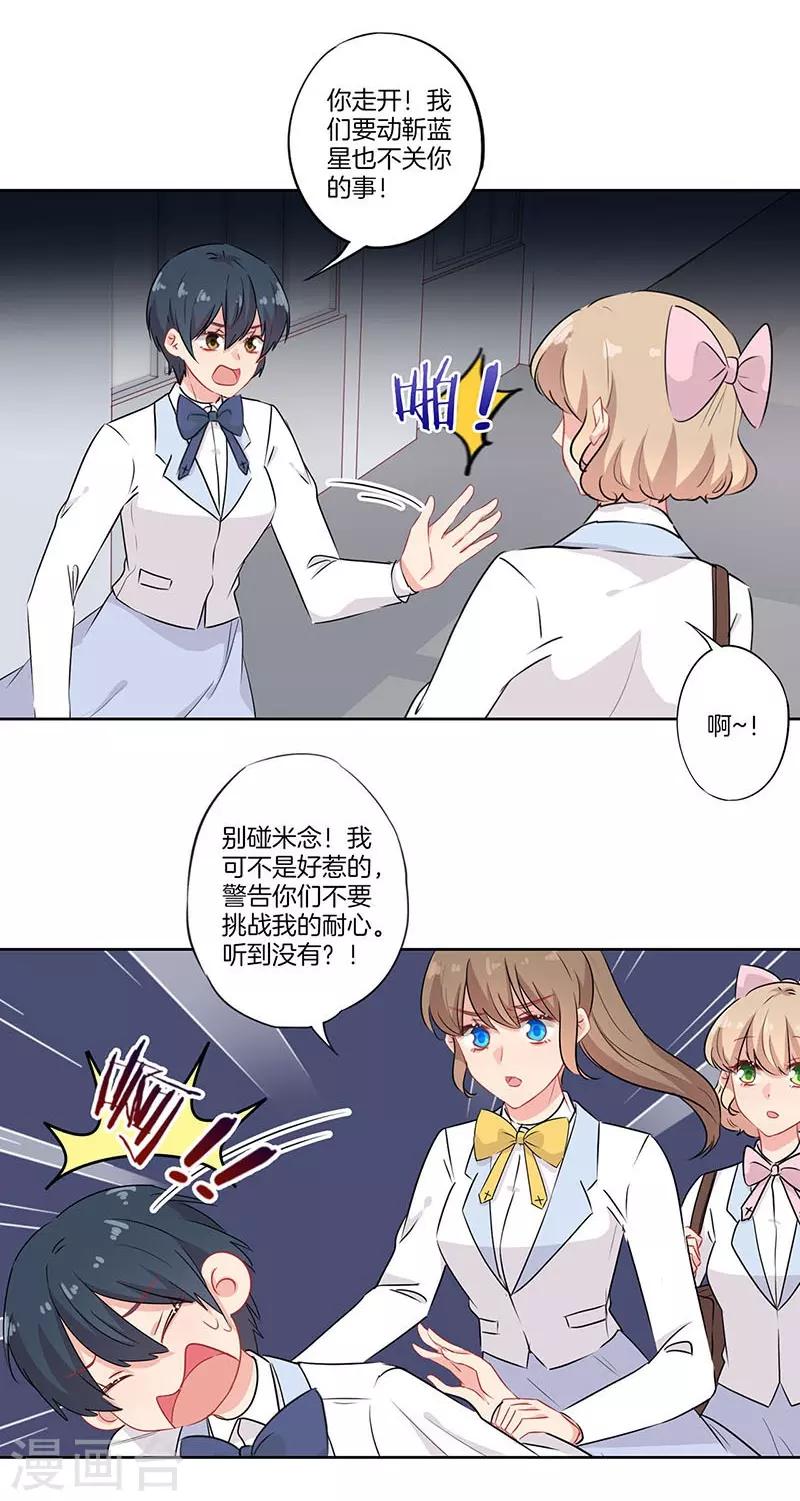 第65话26