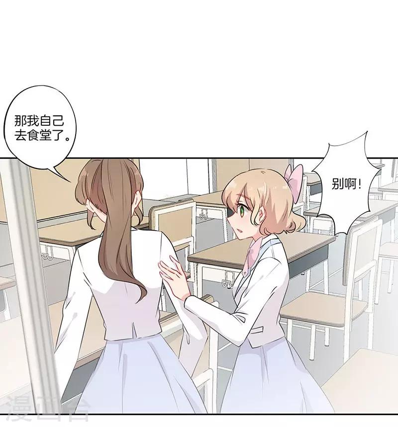 第66话7