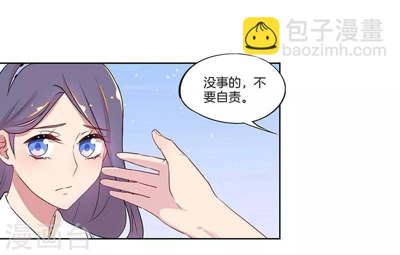 第31话16