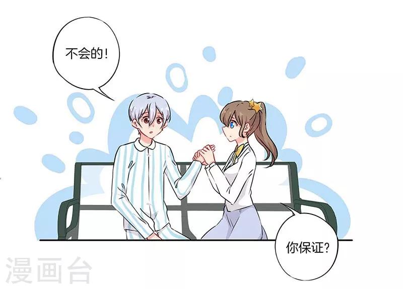 第59话7