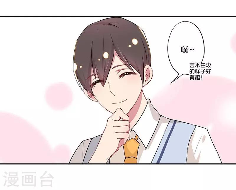 第11话19
