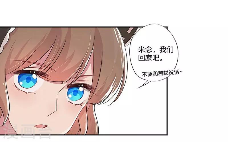 第18话14
