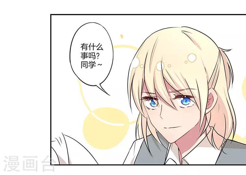 第8话16