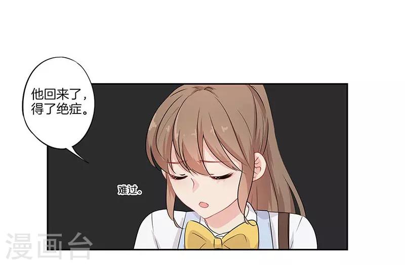 第49话7