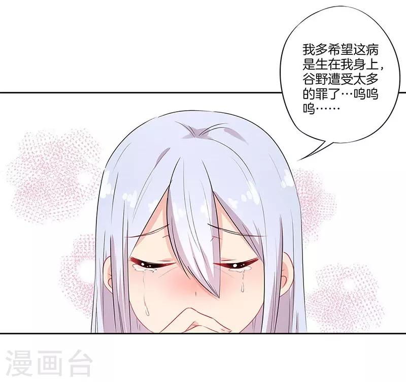 第52话26