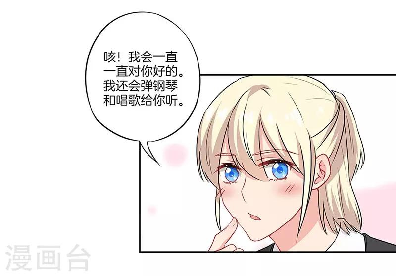 第42话20