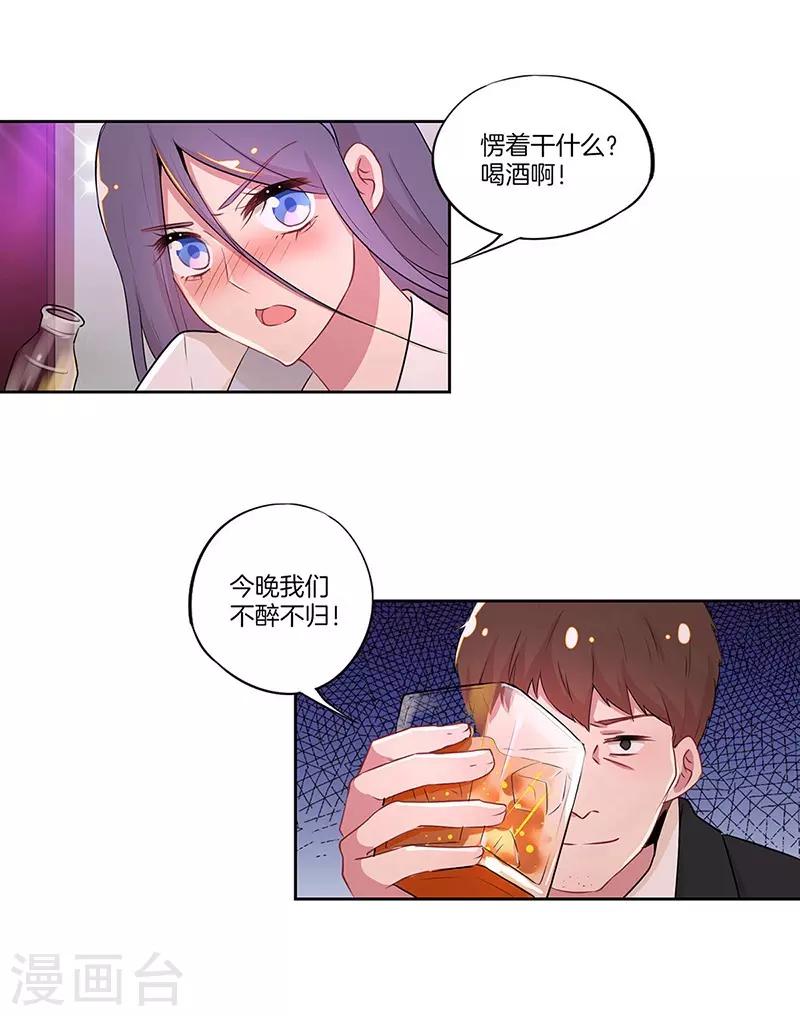 第34话10