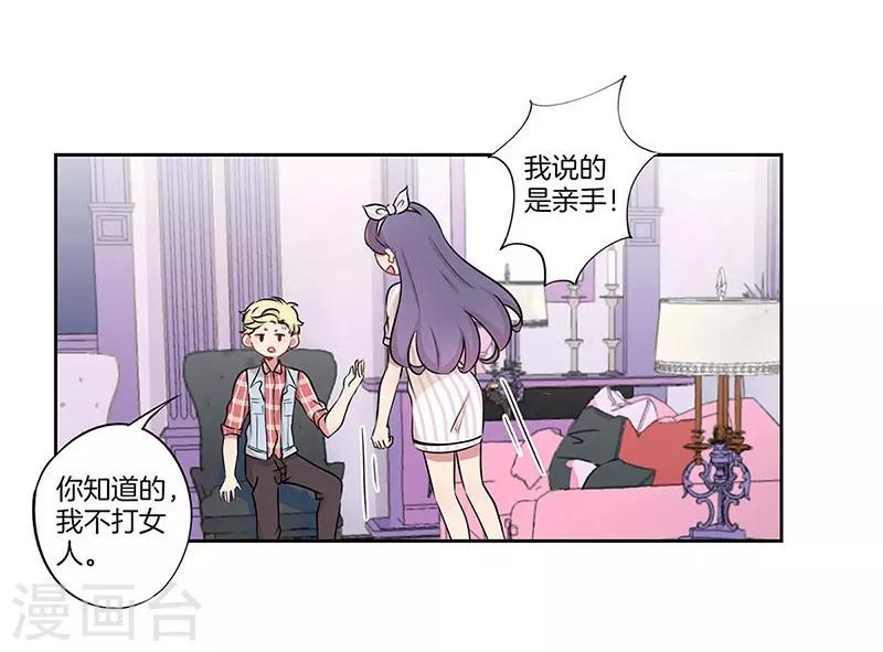 第28话4
