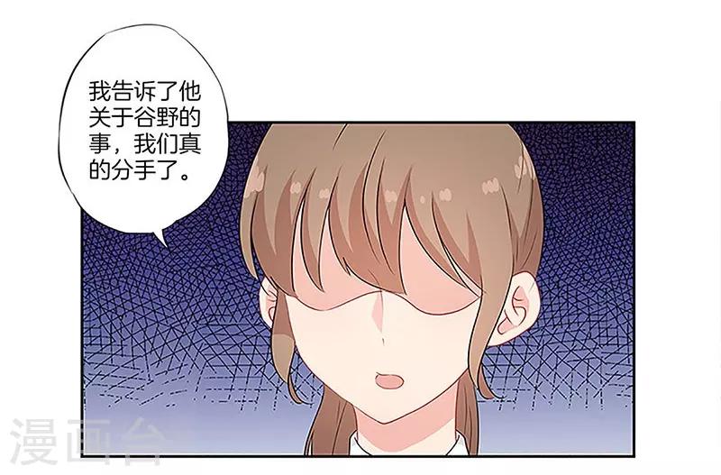 第49话20