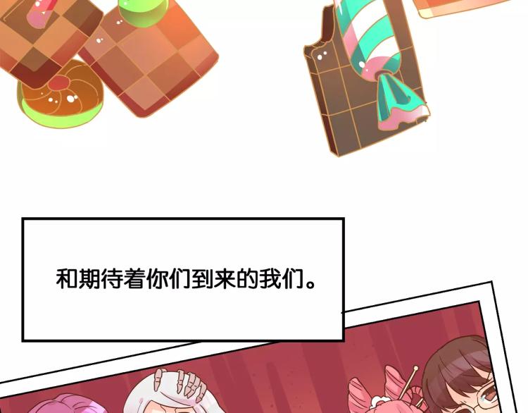 万圣节番外12