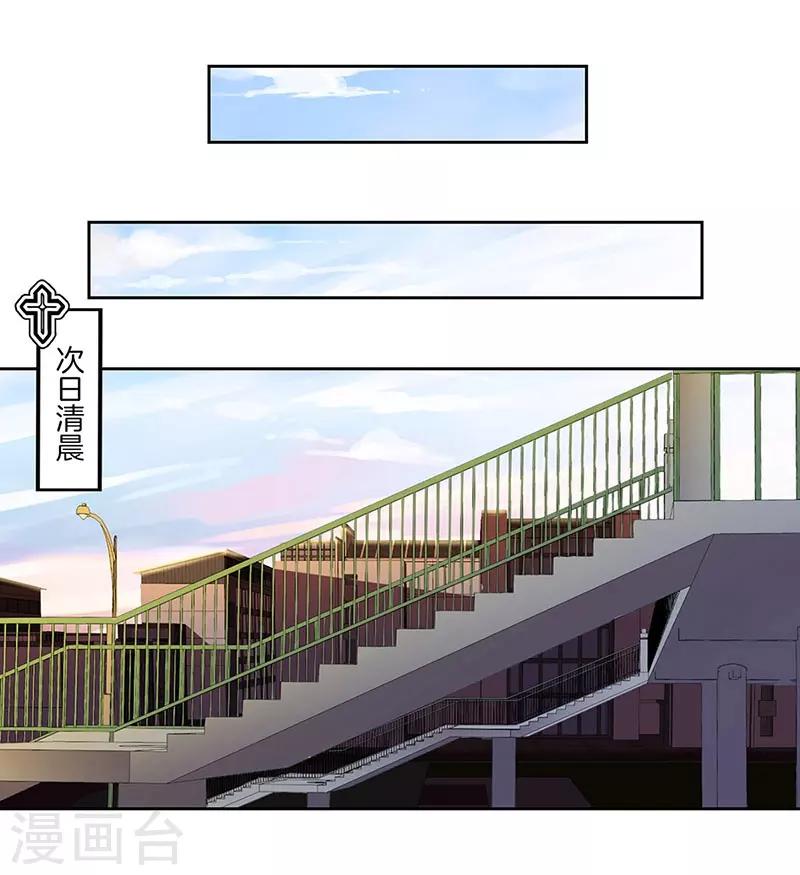 第24话18
