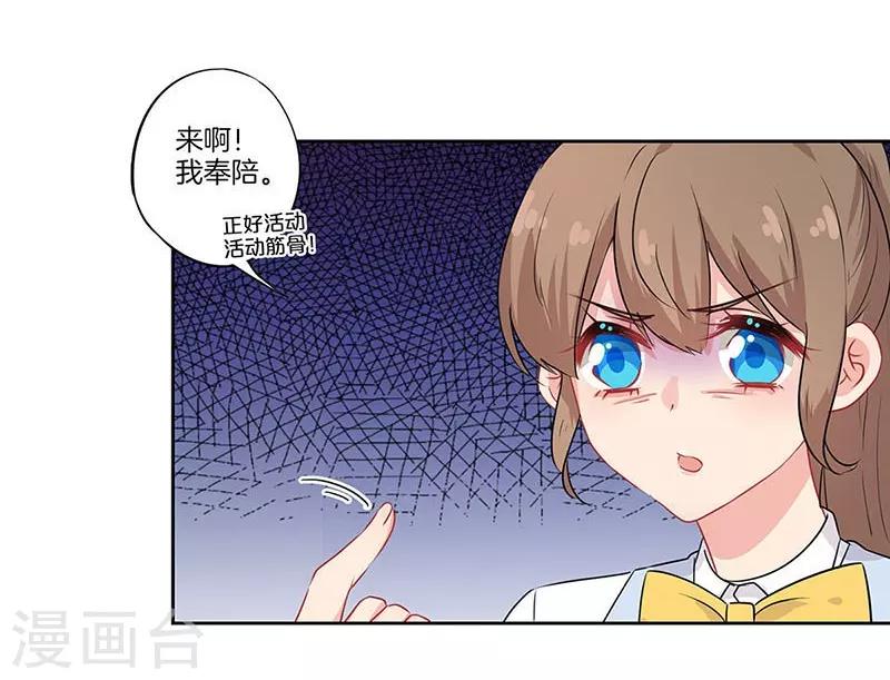 第50话5