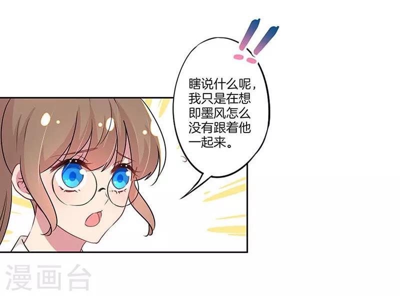 第27话14
