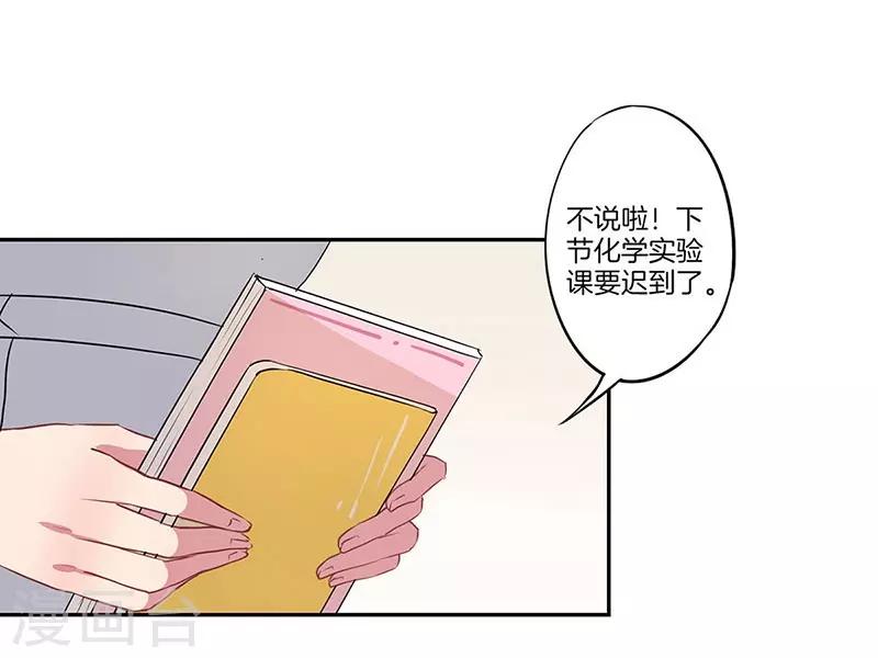 第20话19