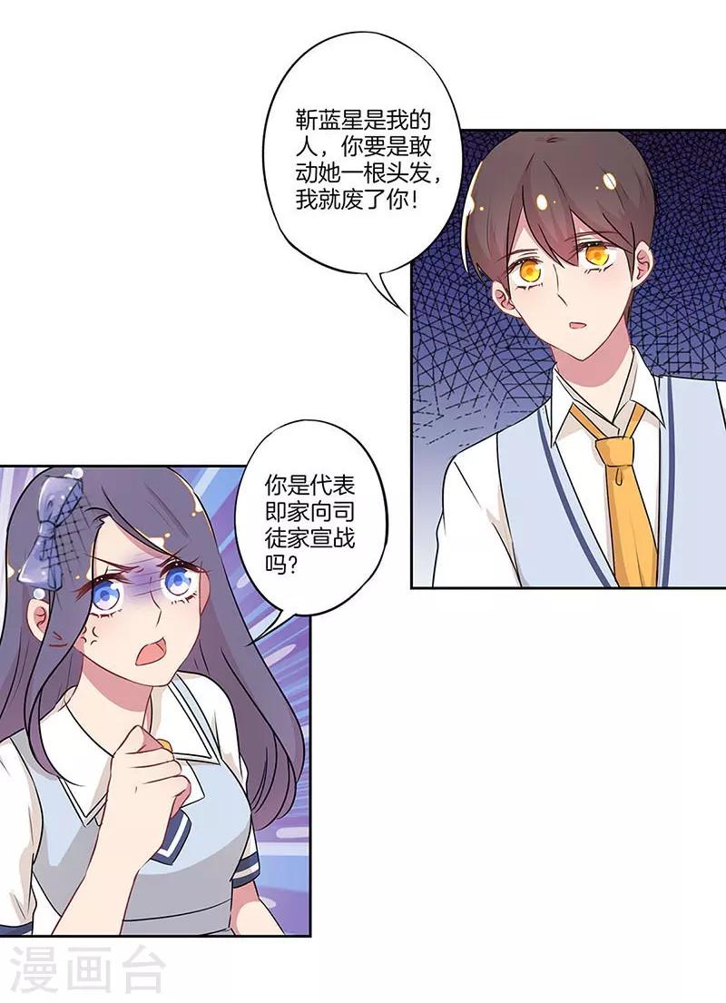第27话24